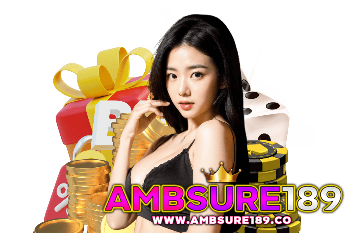 ambsure189 แจกเครดิตฟรี